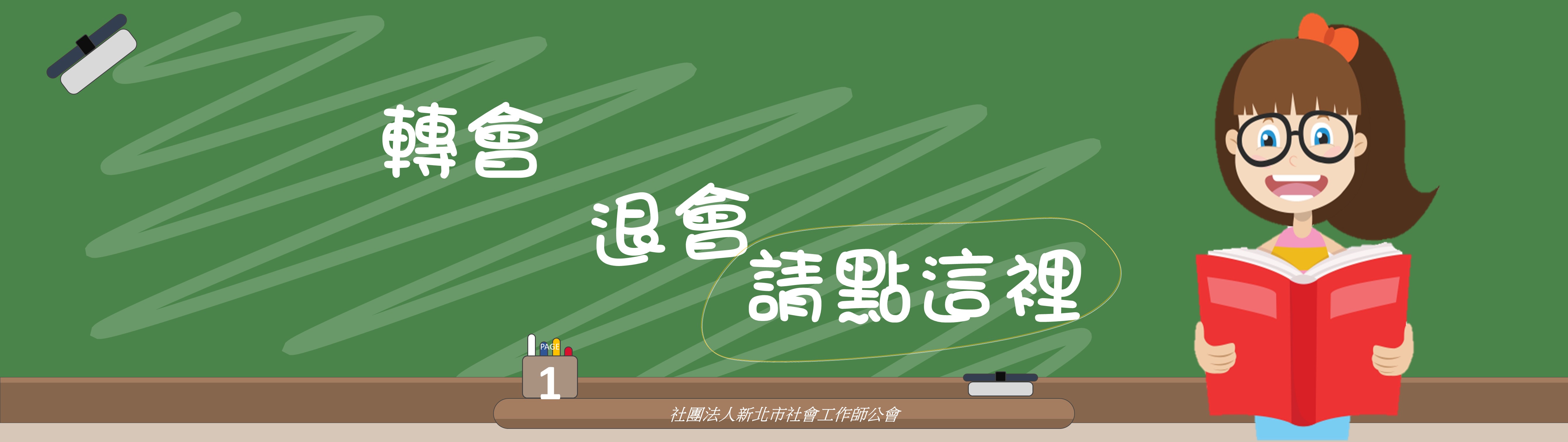 主視覺1 主視覺1